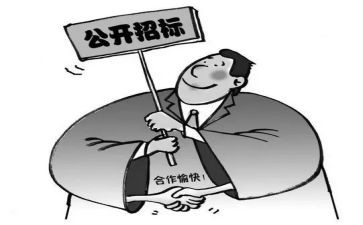 招标公司员工年终总结8篇