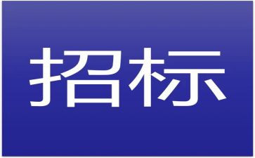 招标费合同模板5篇