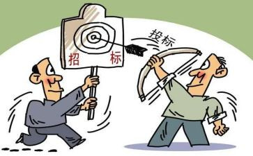 代理招标合同精选8篇