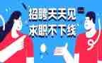 大学生招工作总结7篇