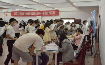 中职招就处工作计划7篇