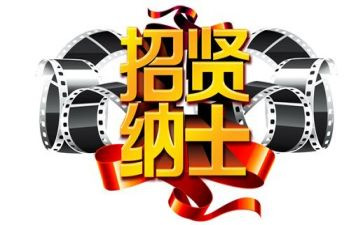 招聘组工作计划范文5篇