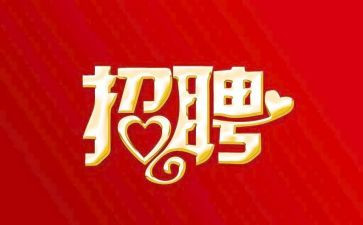 招聘会活动总结7篇
