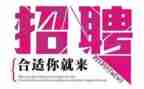 员工招聘工作总结范文7篇