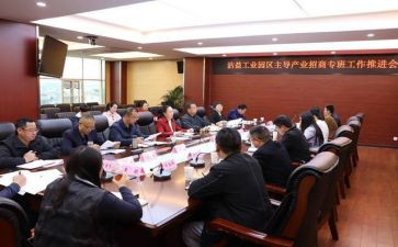 招商员个人年度总结6篇