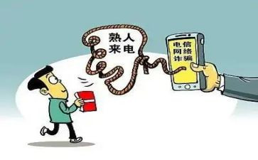 大学生反诈骗教育心得体会8篇