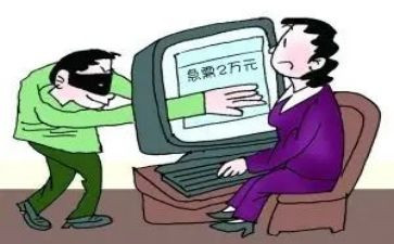 防诈骗网络安全心得体会6篇