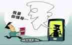 访诈骗心得体会通用5篇