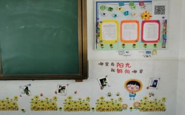 瞧,我们这个班作文优秀8篇