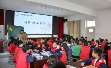 诊断课心得体会6篇