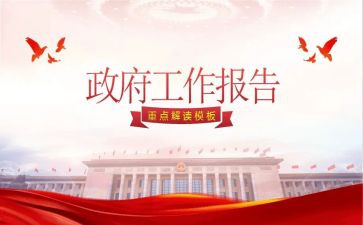 乡党政办工作总结5篇