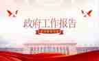 乡党政办工作总结5篇