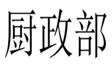 公司行政部工作总结模板5篇