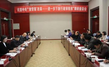 行政部经理工作总结5篇
