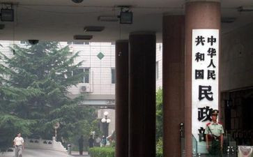 工作计划行政部模板6篇