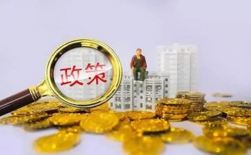 教育政策的演讲稿6篇