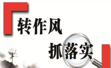 整顿月总结通用5篇