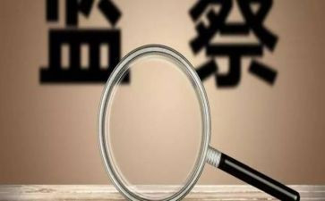 企业整改报告5篇