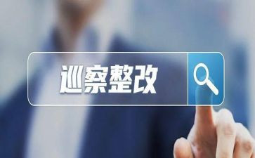 学校消防隐患整改报告7篇