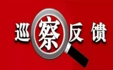 安全情况整改报告范文7篇