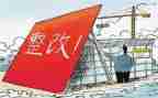 2024巡察整改个人对照材料通用6篇