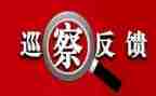 安全情况整改报告范文7篇
