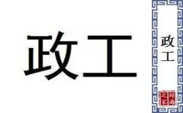 个人行政工作计划7篇