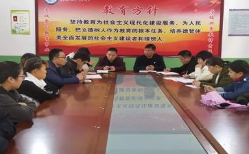 政教主任竞聘演讲稿7篇