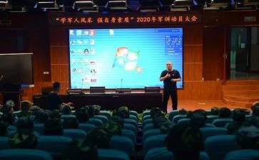 思政教案8篇