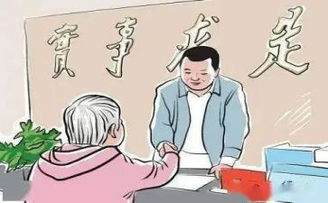 树立正确的政绩观心得体会8篇