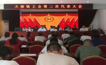 镇工会工作汇报材料6篇
