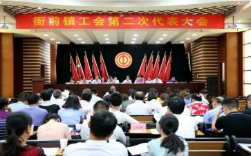 2023乡镇工会工作计划5篇