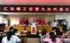 2023乡镇工会工作计划推荐8篇