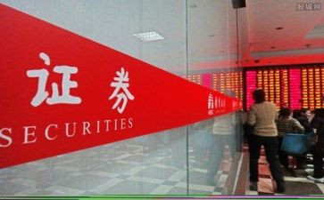 20证券公司工作计划8篇