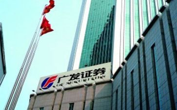 证券公司半年度工作总结5篇