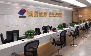证券公司工作总结范文5篇