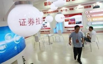 证券演讲稿7篇