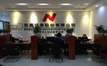 证券公司工作总结7篇