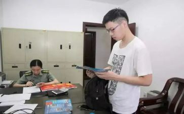 政审中个人总结6篇