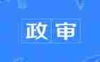 2024年公务员政审个人总结8篇