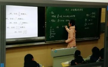小数乘整数教案7篇