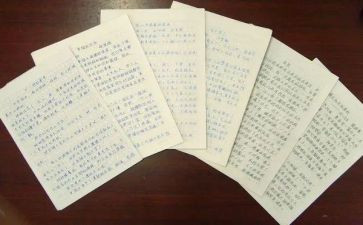 征文活动策划方案范文7篇