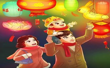 正月活动策划5篇