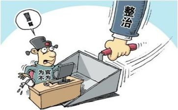 开展专项整治工作总结6篇