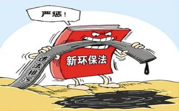 人居环境整治月总结7篇
