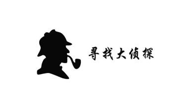 唐人侦探案3观后感优质5篇