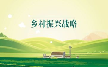 乡村振兴工作总结范文7篇
