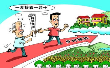 乡村振兴驻村述职报告7篇