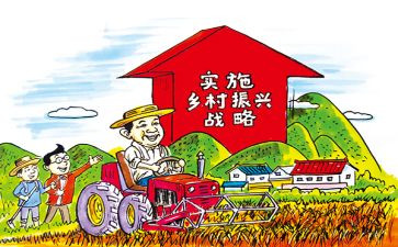 乡村振兴调研报告优质5篇