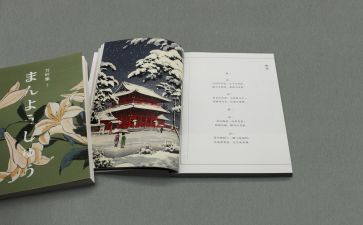 艺术哲学读后感8篇